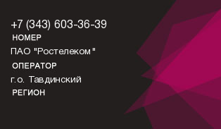 3436033639
